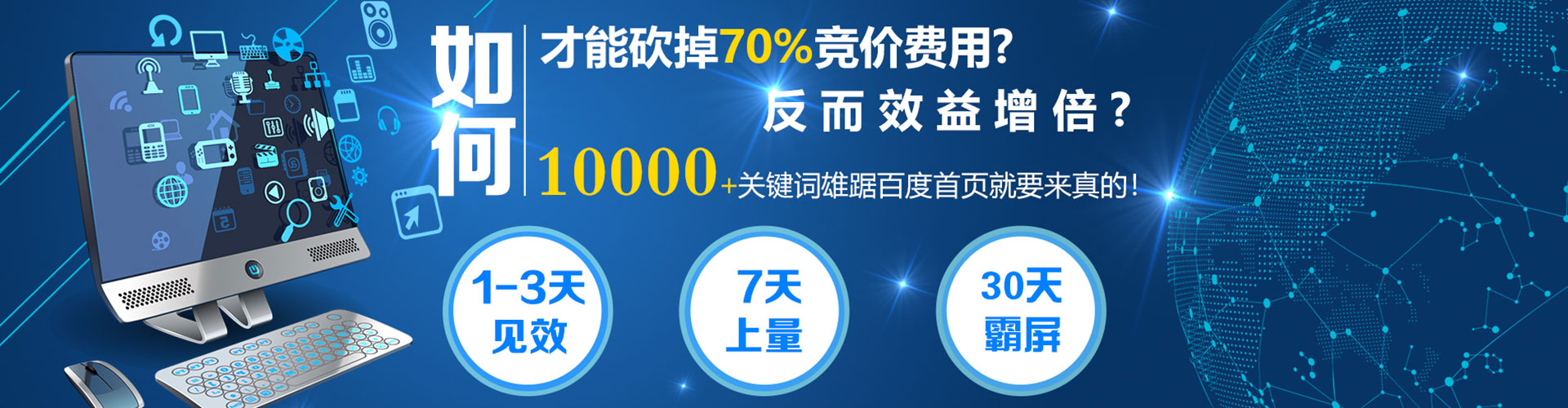 咸宁竞价推广开户