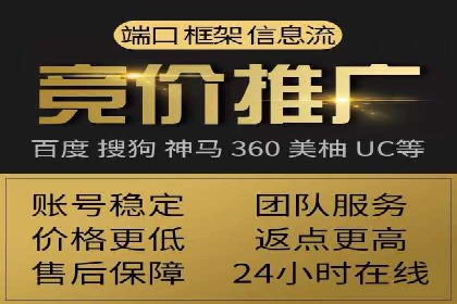 百度推广中如何提高点击率？——案例分析