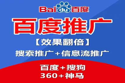 案例分享：SEM托管提升转化率