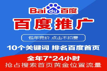 抖音信息流广告的五大成功案例分享